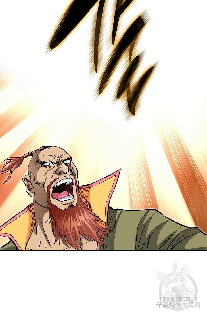 태극무존 30화 7