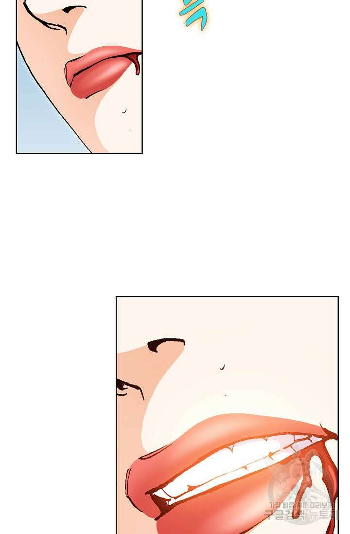 태극무존 30화 10