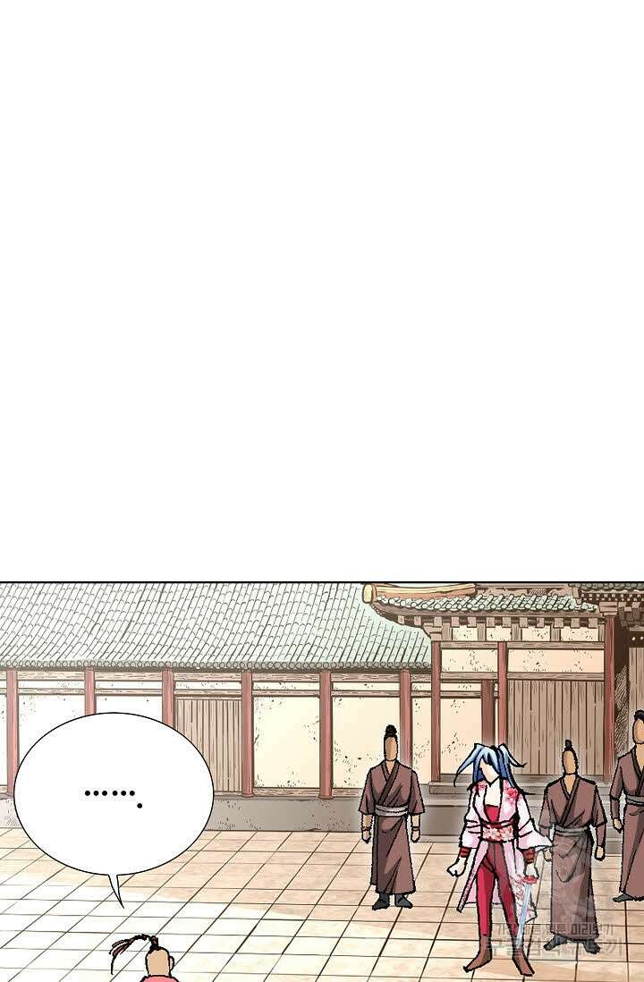 태극무존 30화 17