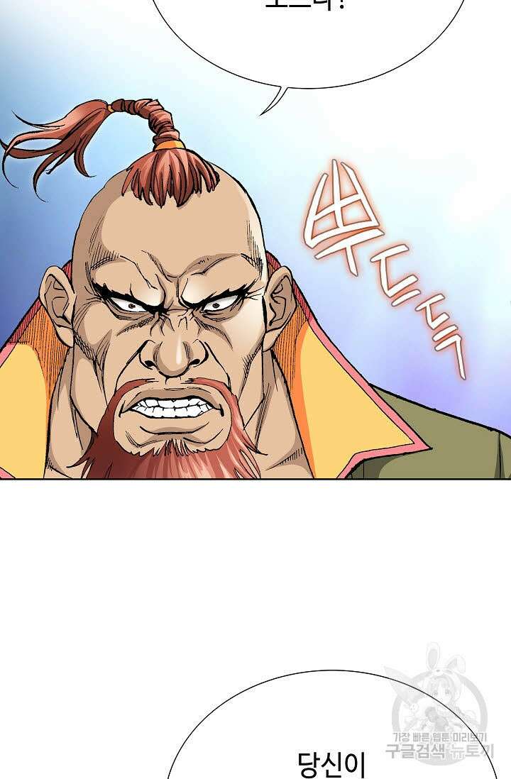 태극무존 30화 57