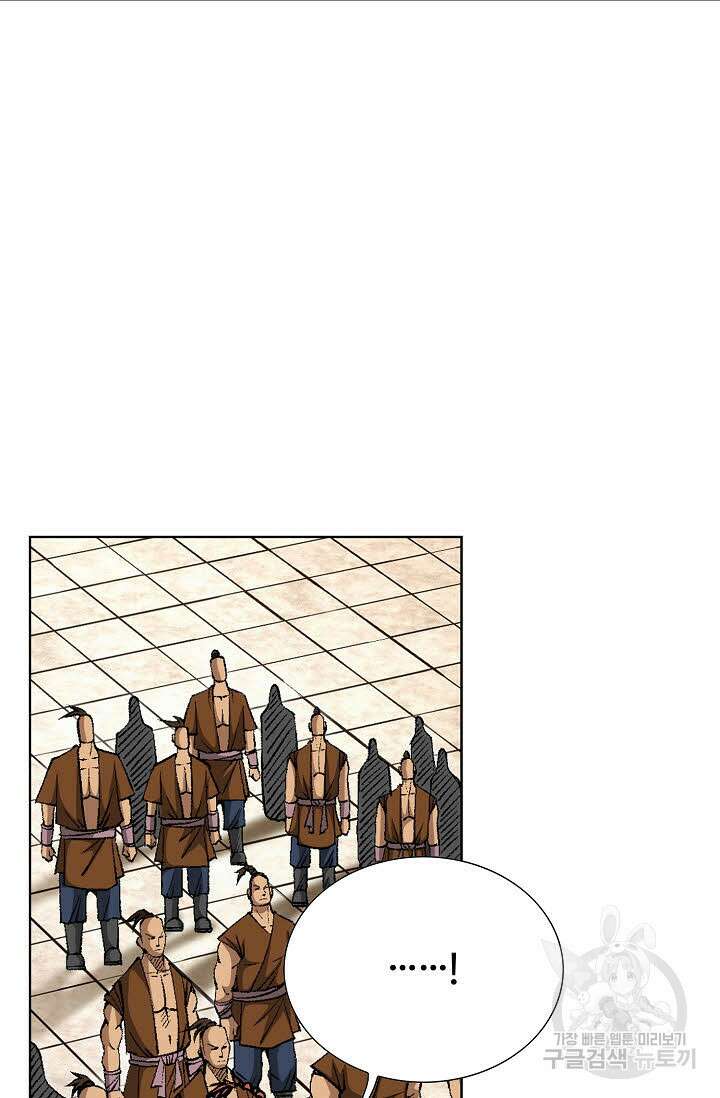 태극무존 30화 78
