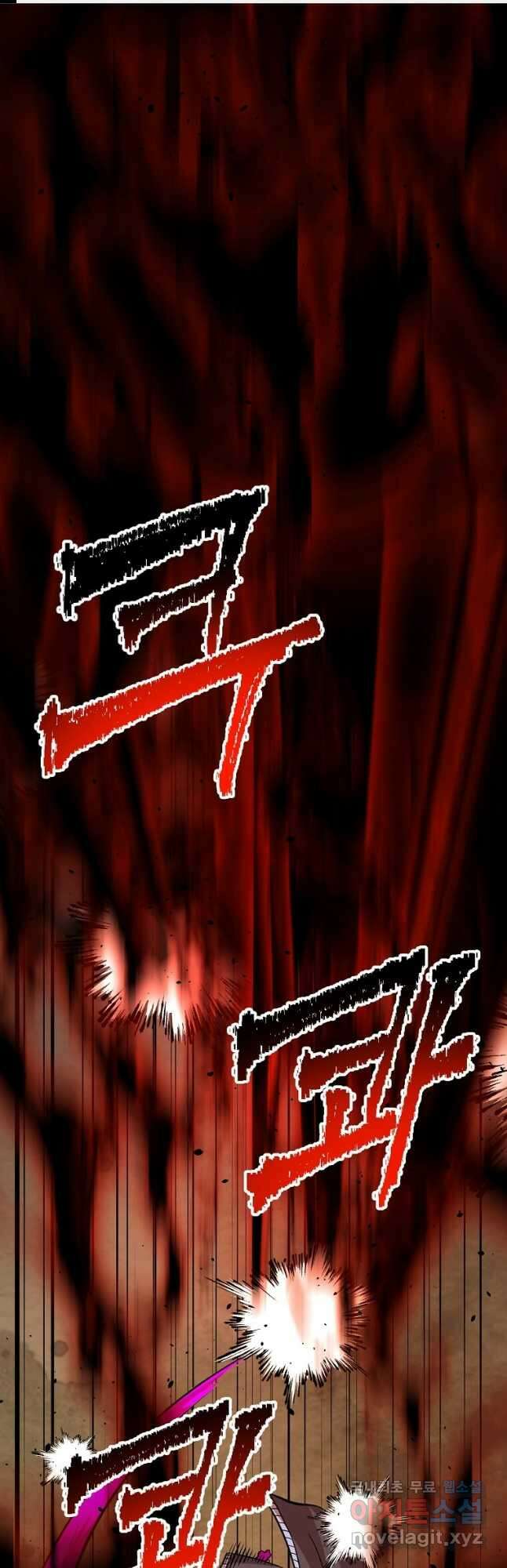 학사귀환 154화 1