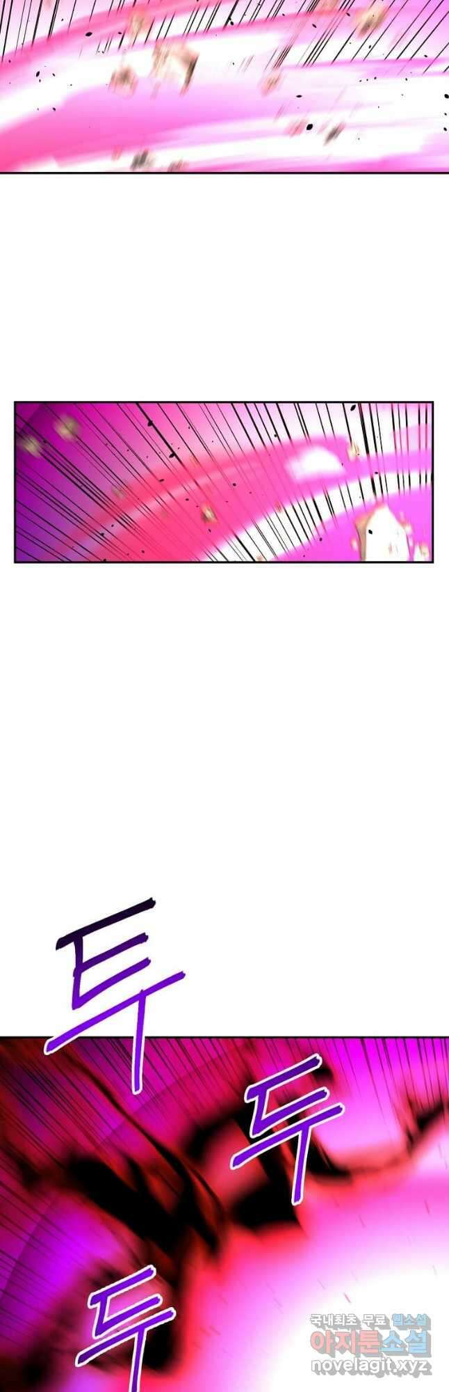 학사귀환 154화 10
