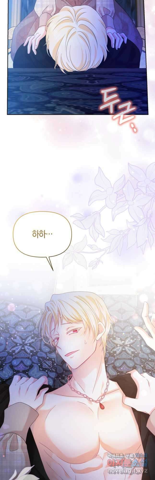 회귀한 영애는 디저트 가게를 연다 55화 8