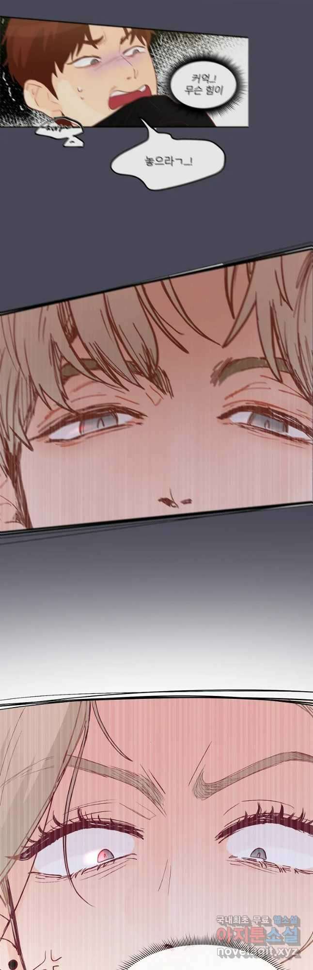 화양연화 11화 무슨 사이 4