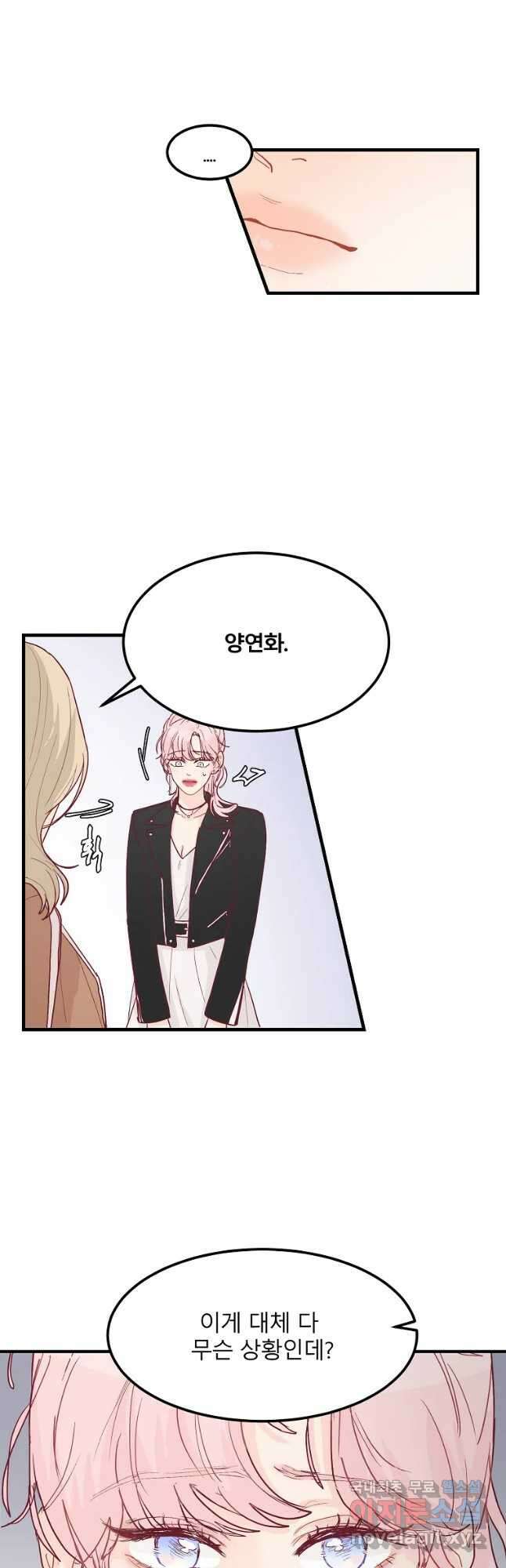 화양연화 11화 무슨 사이 7
