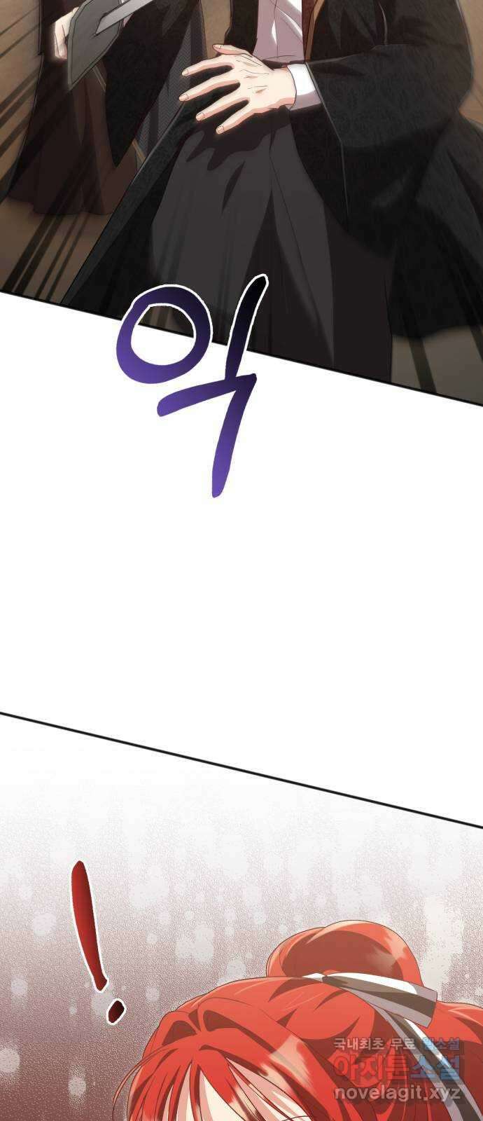 그 남주와 이별하는 방법 55화. 꿈 속의 연인 (3) 36