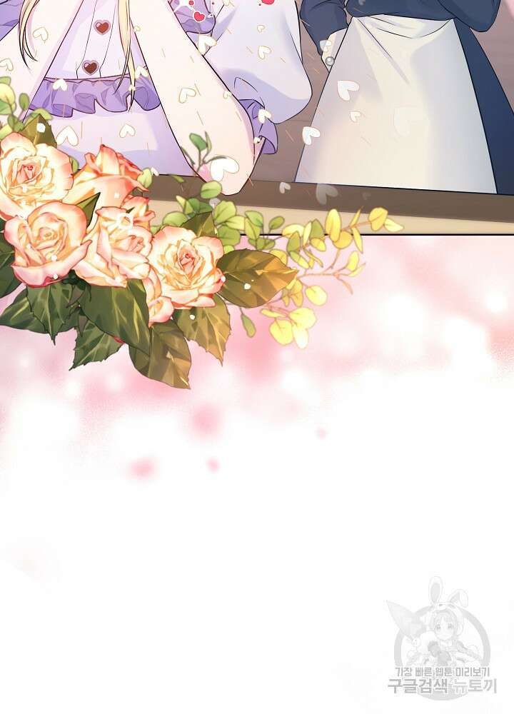 레이디 에디타 2화 2