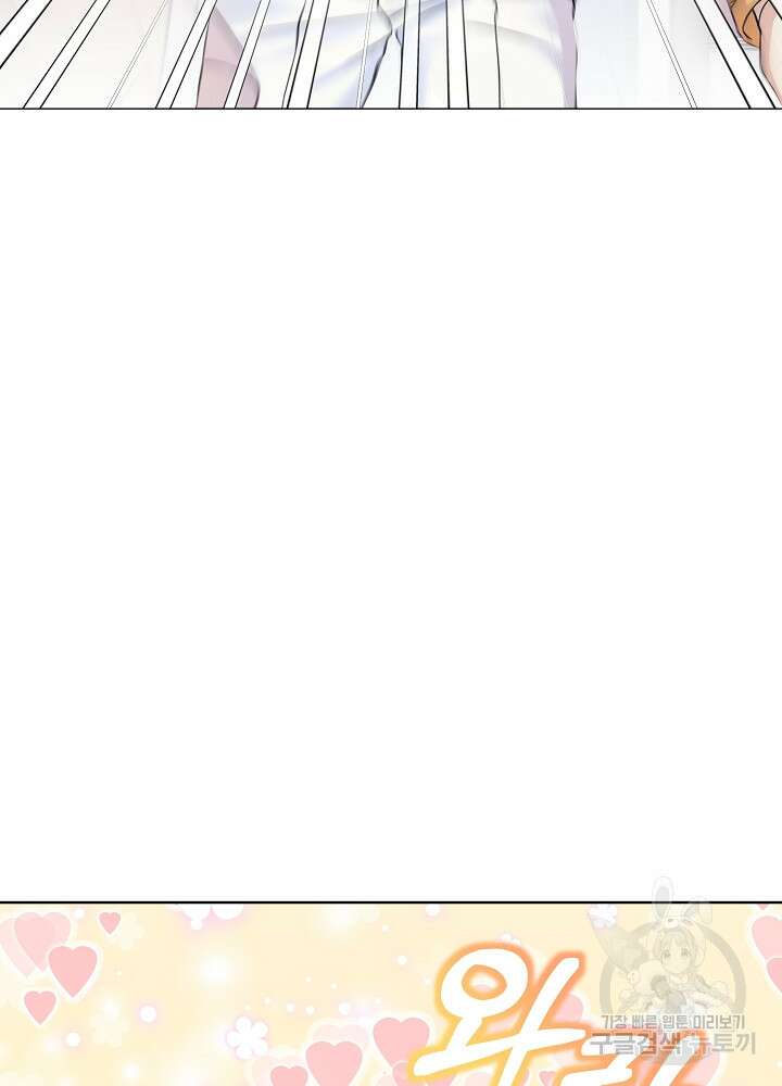 레이디 에디타 2화 21