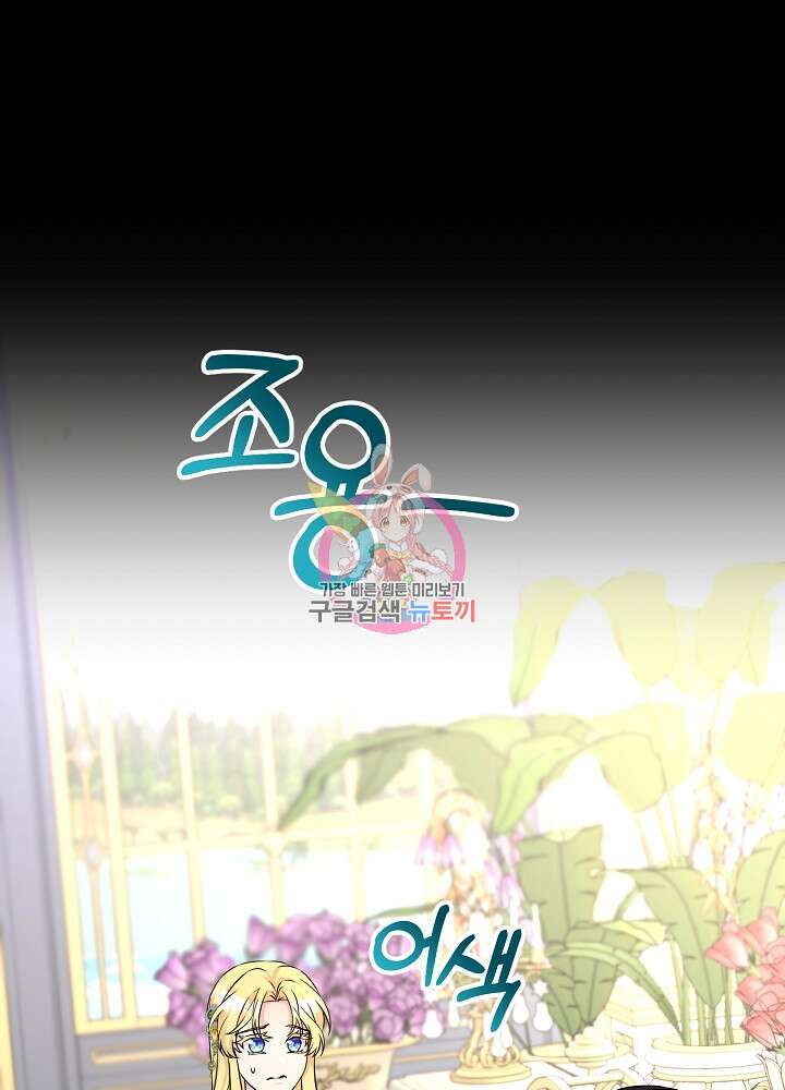 레이디 에디타 7화 1