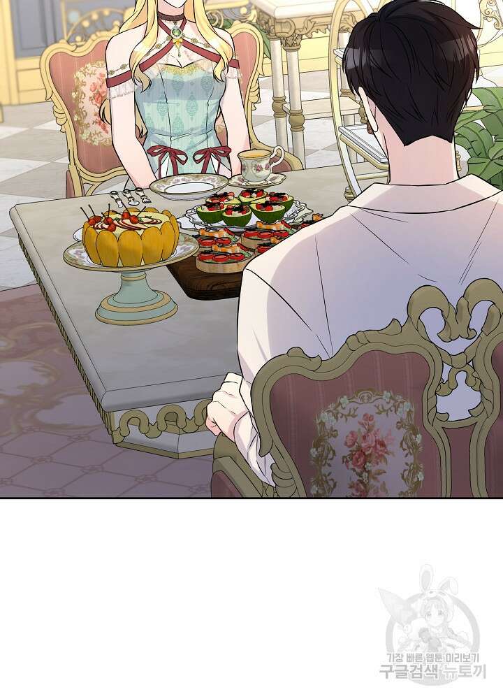 레이디 에디타 7화 2