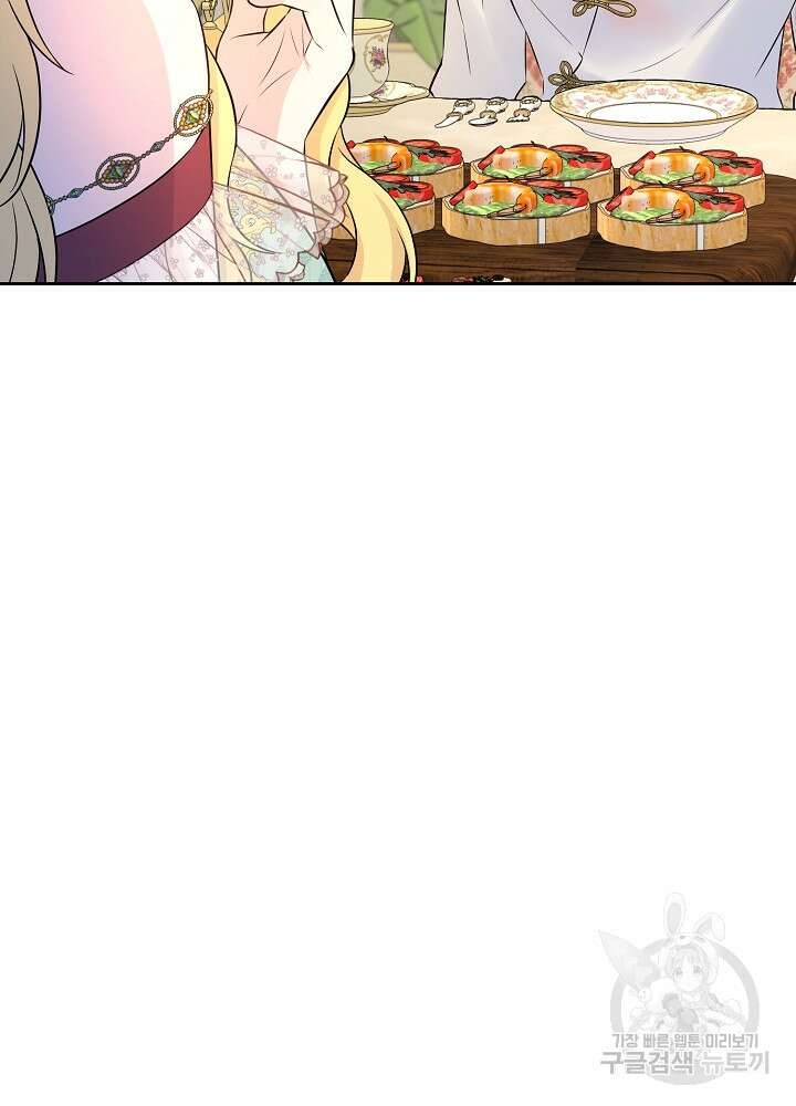 레이디 에디타 7화 4