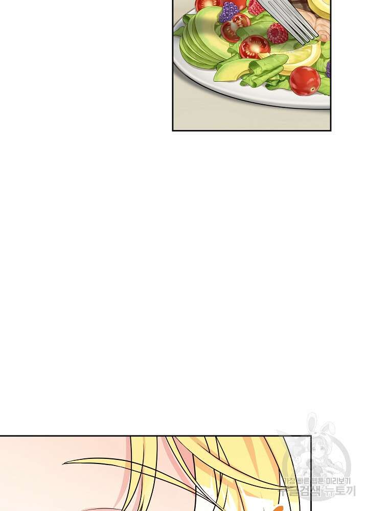 레이디 에디타 7화 7