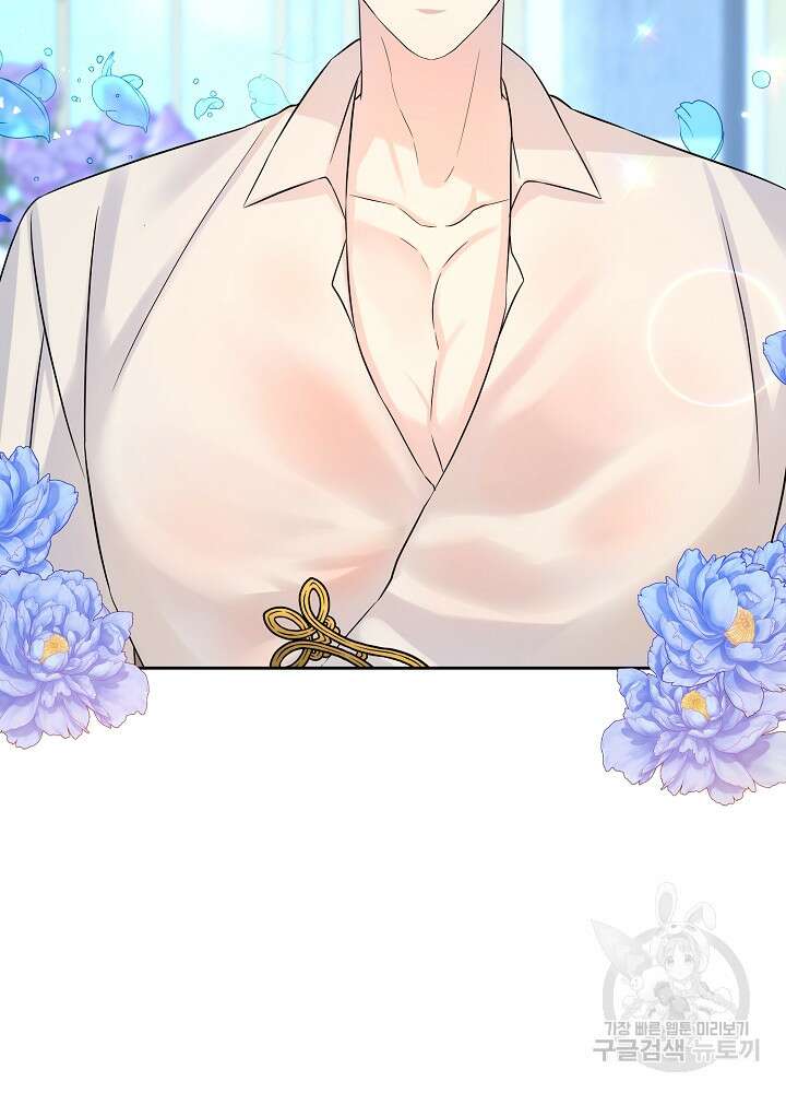 레이디 에디타 7화 10