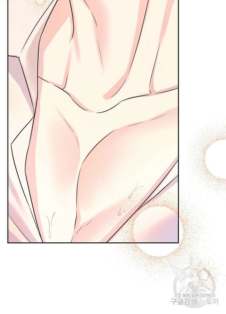 레이디 에디타 7화 13