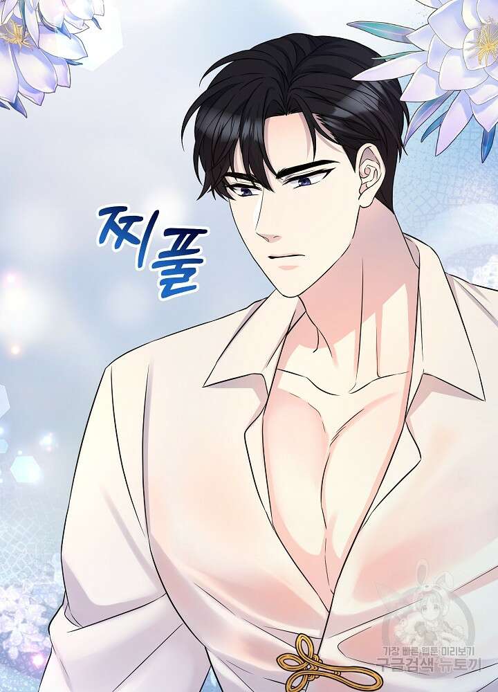 레이디 에디타 7화 17