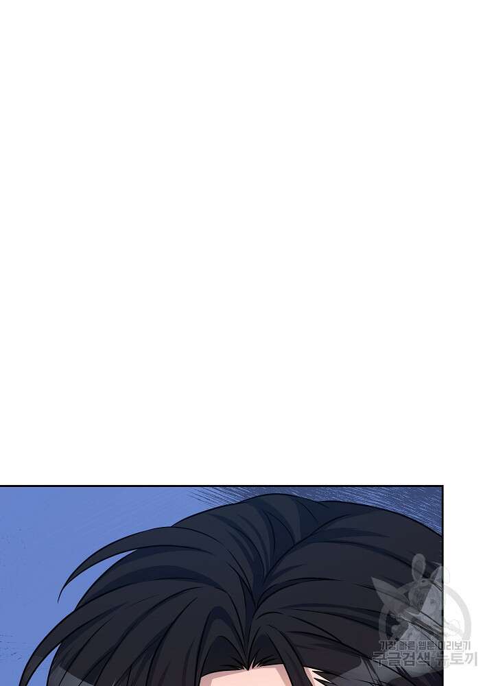 레이디 에디타 7화 19