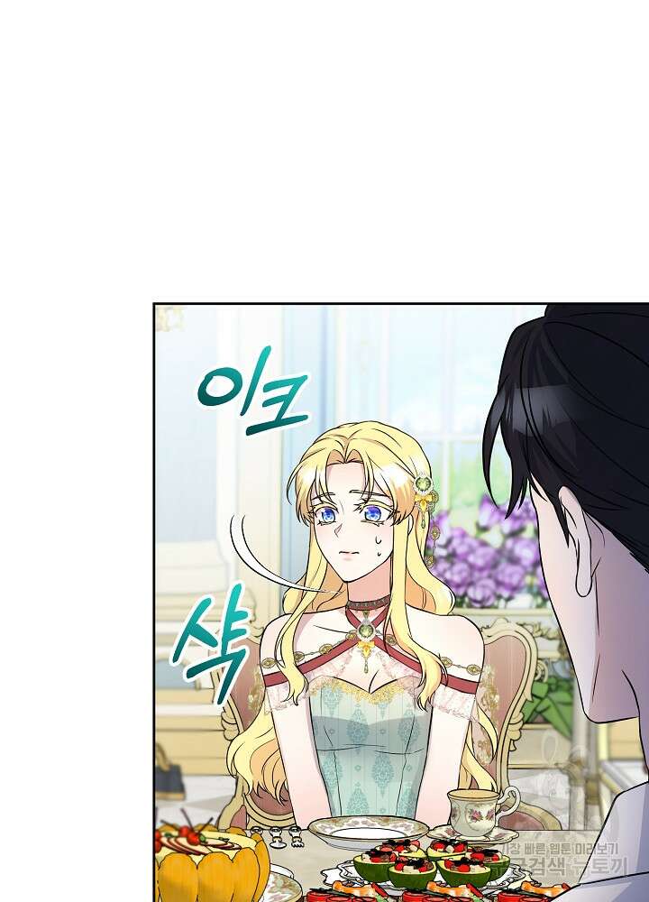 레이디 에디타 7화 21
