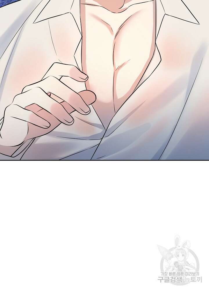 레이디 에디타 7화 24