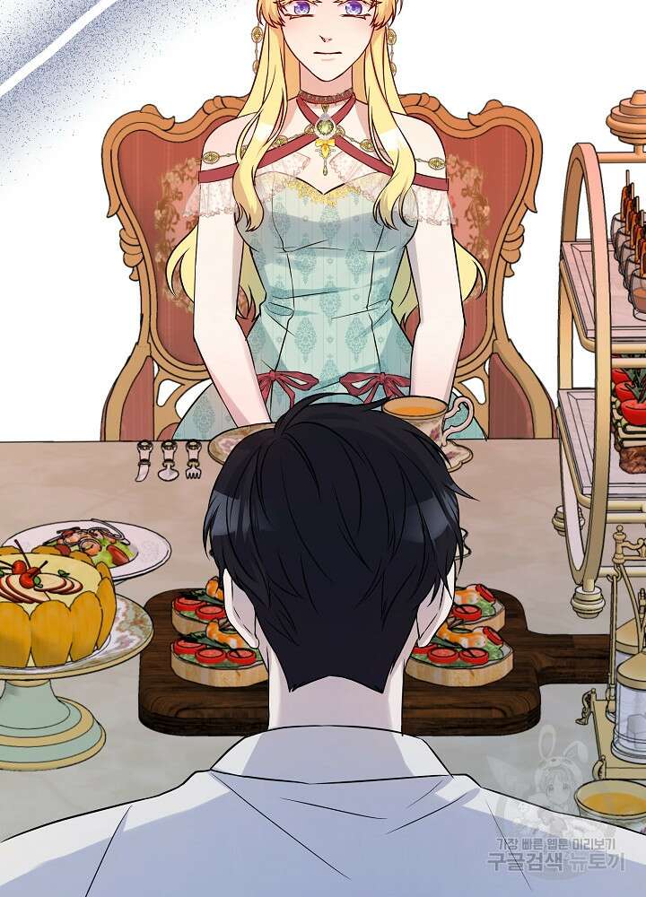 레이디 에디타 7화 26