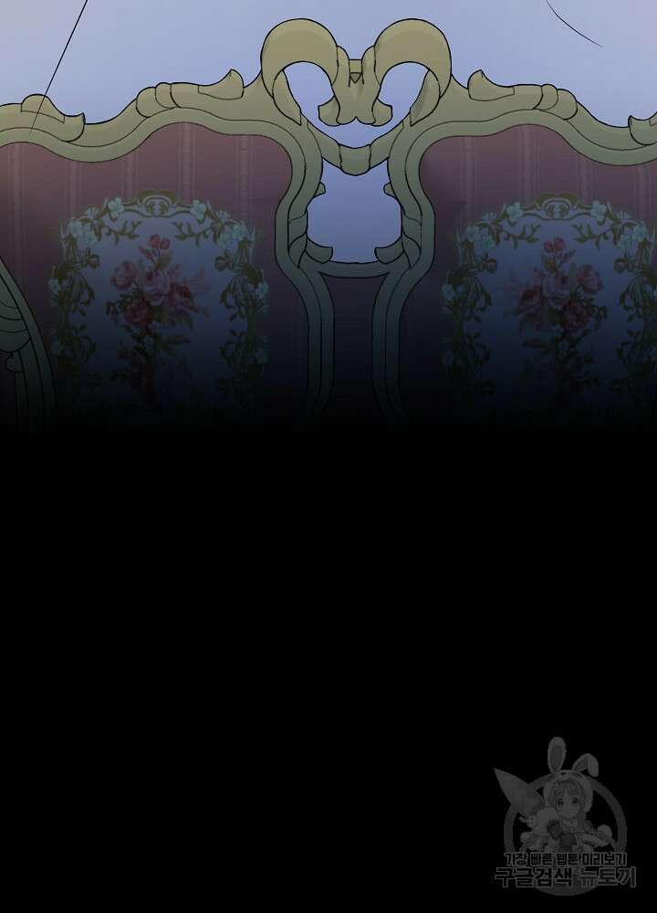 레이디 에디타 7화 27