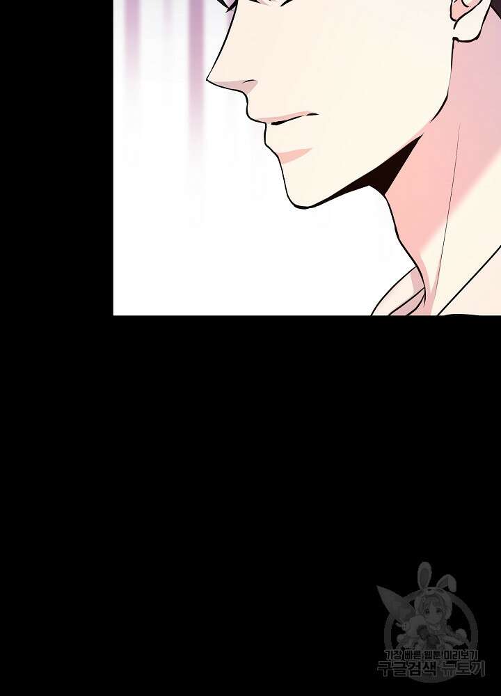 레이디 에디타 7화 29
