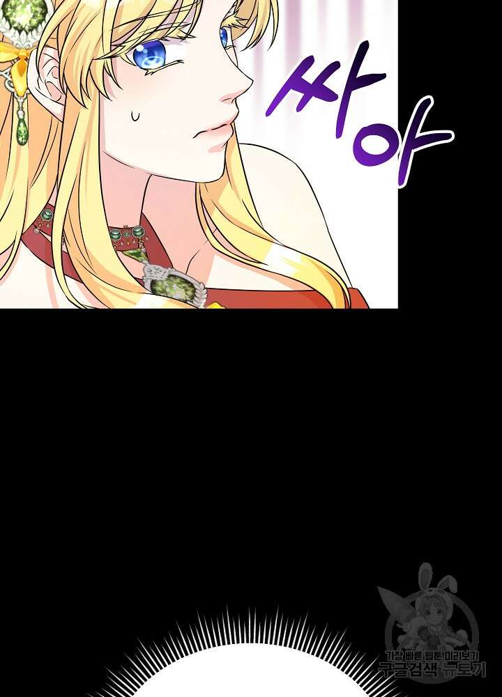 레이디 에디타 7화 31