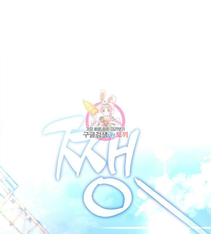 저승식당 1화 1