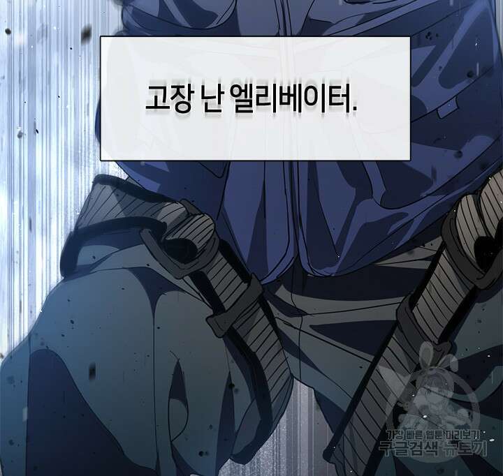 저승식당 1화 7