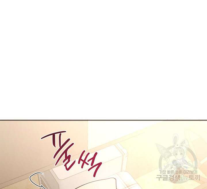 저승식당 1화 18