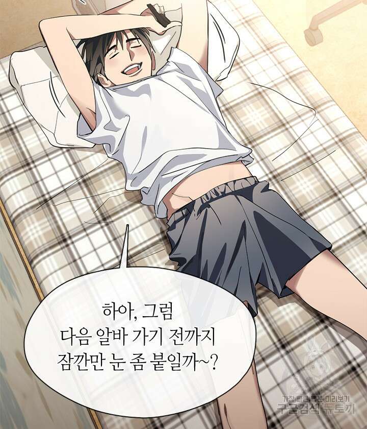 저승식당 1화 19