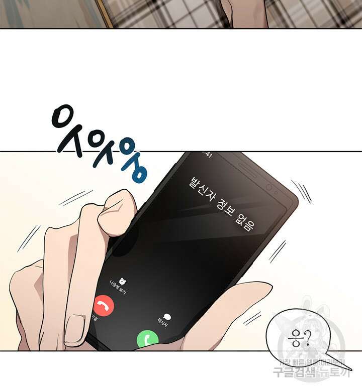저승식당 1화 20