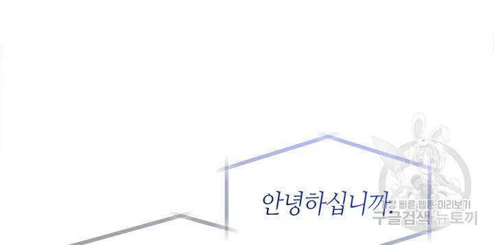 저승식당 1화 23