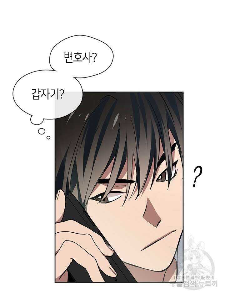 저승식당 1화 25