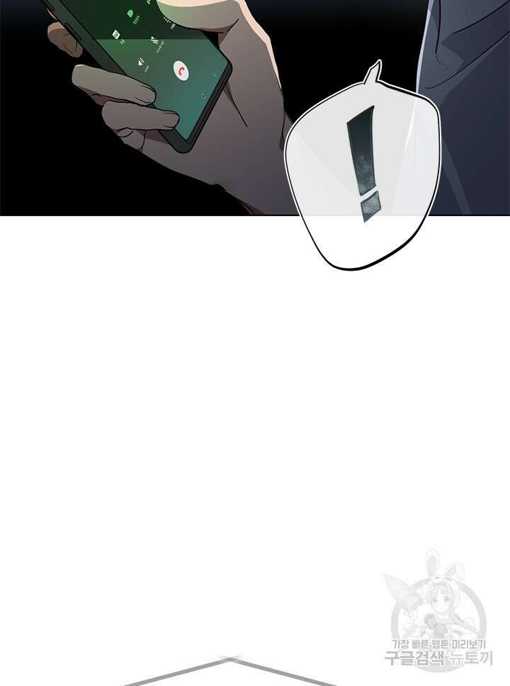 저승식당 1화 30
