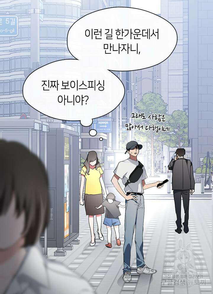 저승식당 1화 38