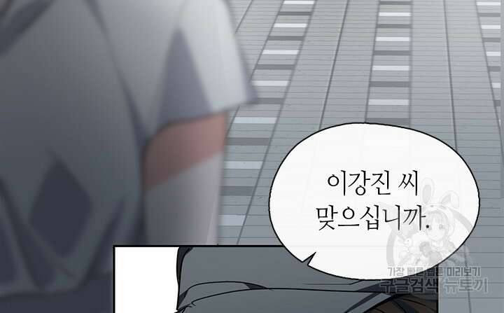 저승식당 1화 39