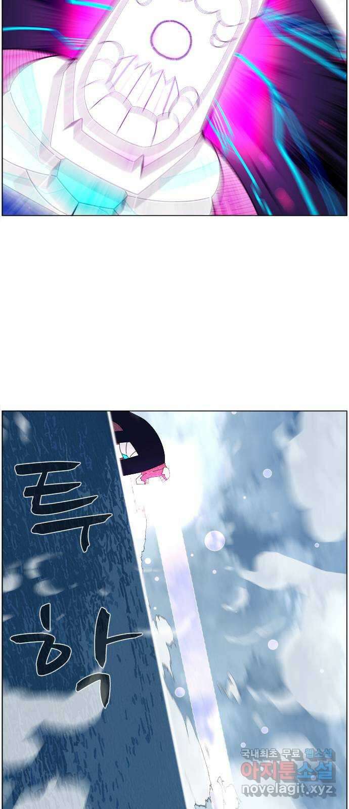 에이머 시즌4- 33화 하고 싶은 대로(3) 7