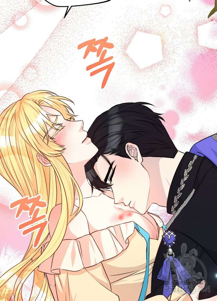 레이디 에디타 20화 3