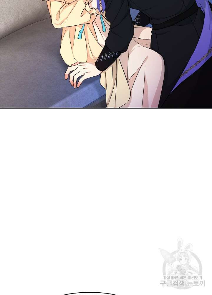 레이디 에디타 20화 26