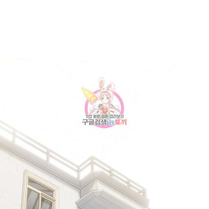 저승식당 20화 1