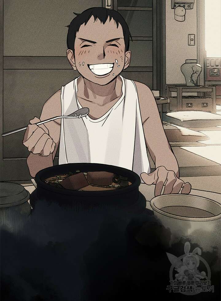 저승식당 20화 25