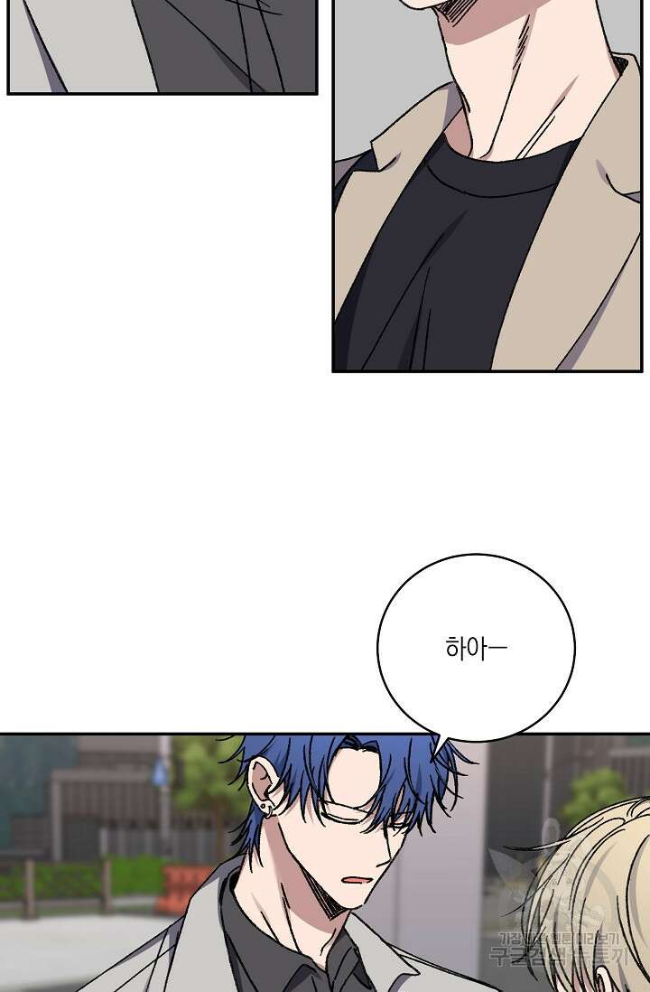 러브 징크스 65화 2