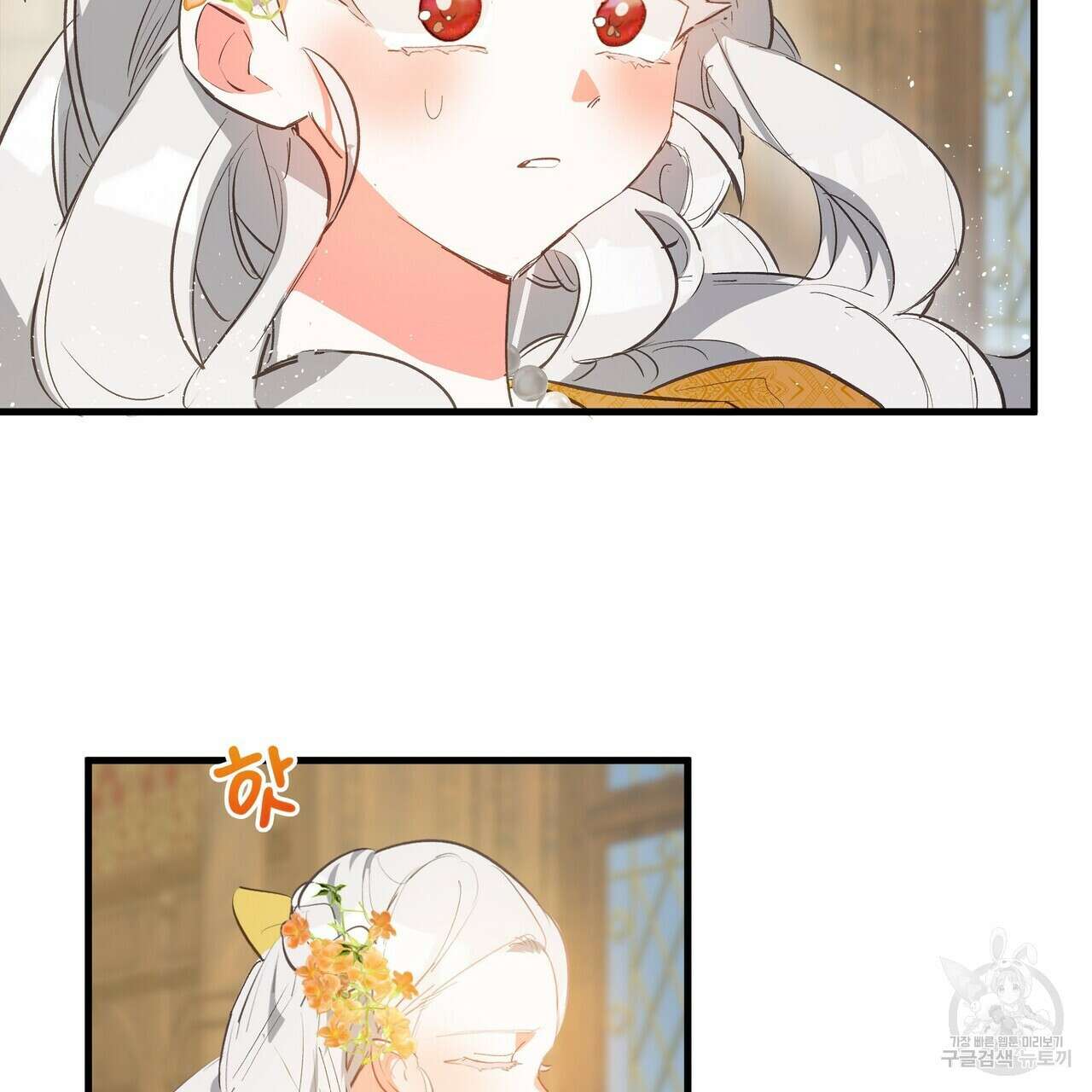 가짜 여동생을 원하면 3화 3