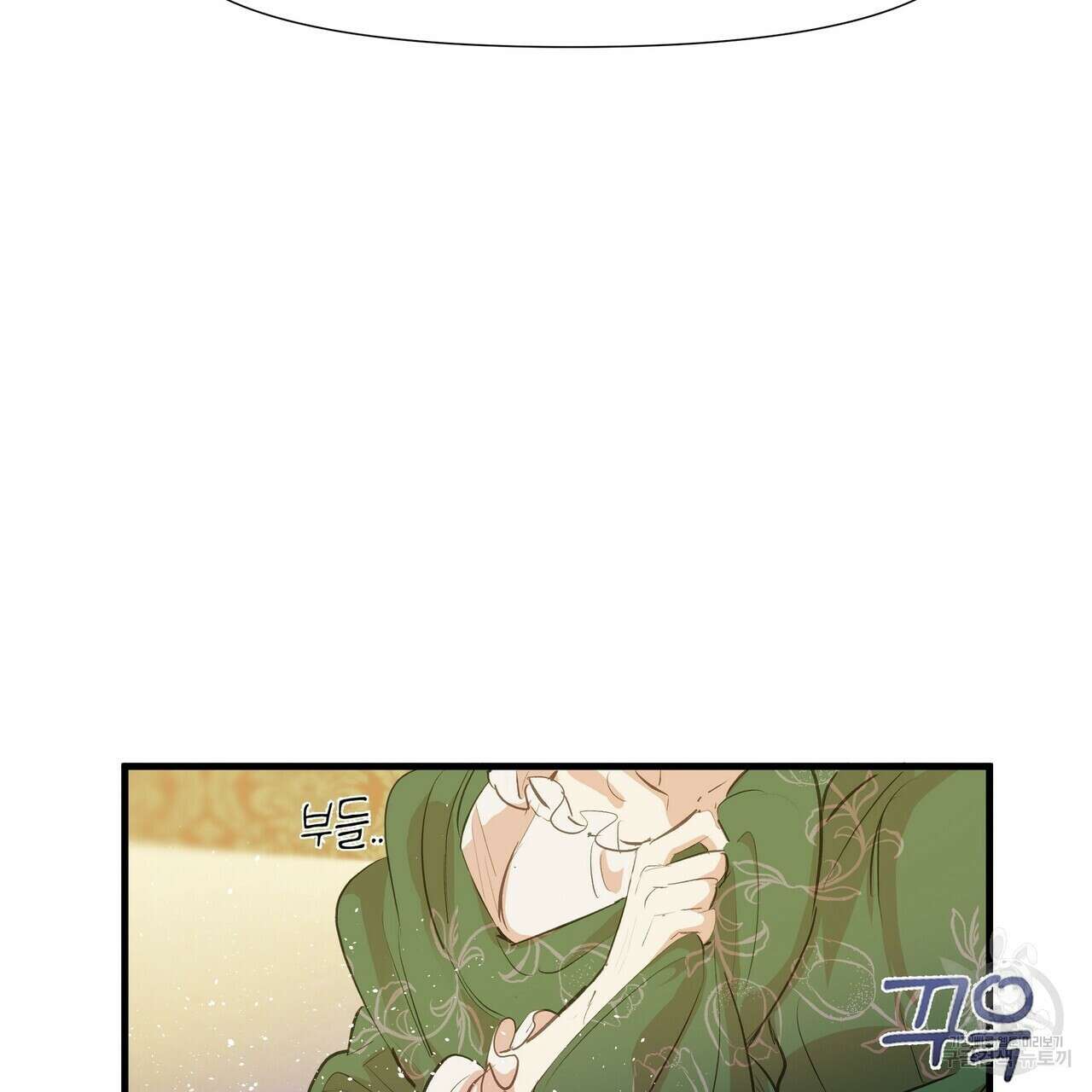 가짜 여동생을 원하면 3화 23