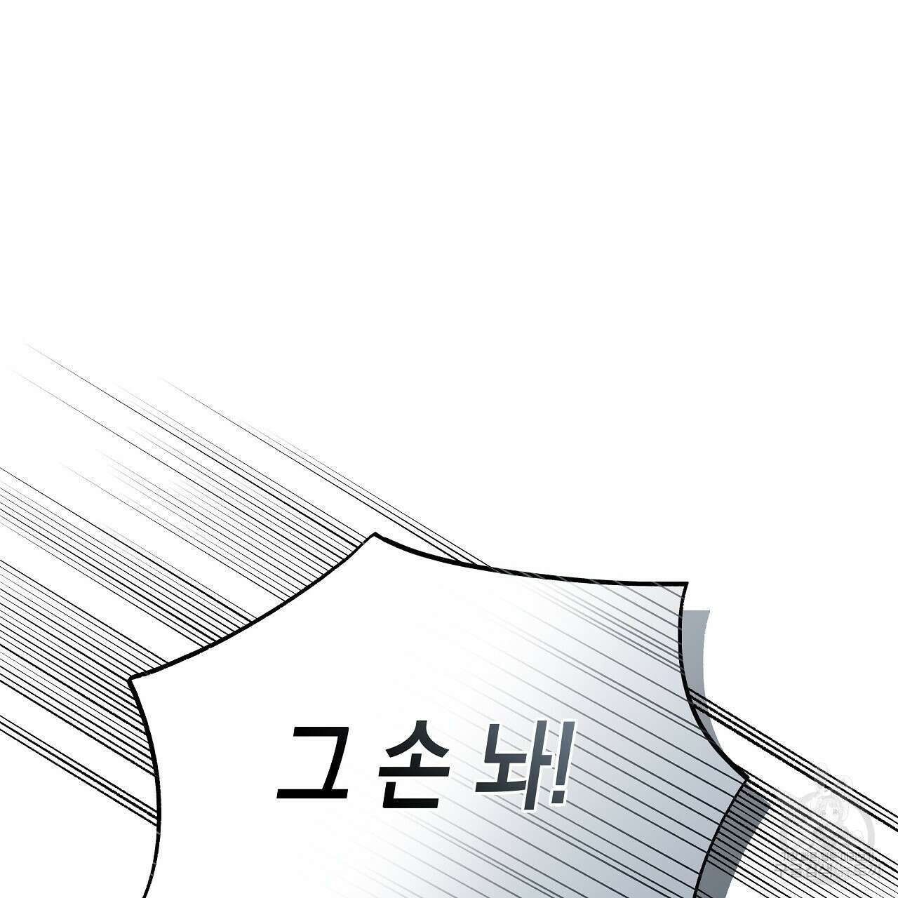 우리는 피터팬을 부른다 21화 25