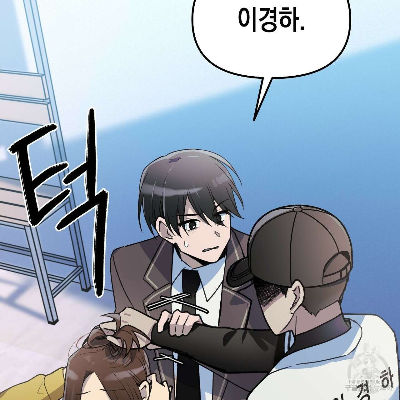 우리는 피터팬을 부른다 21화 27