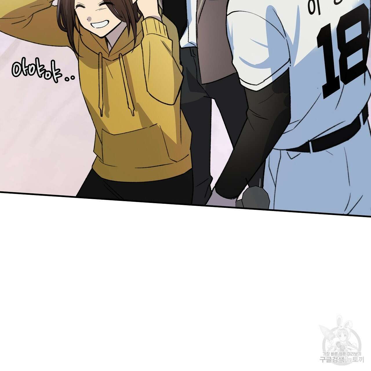 우리는 피터팬을 부른다 21화 28