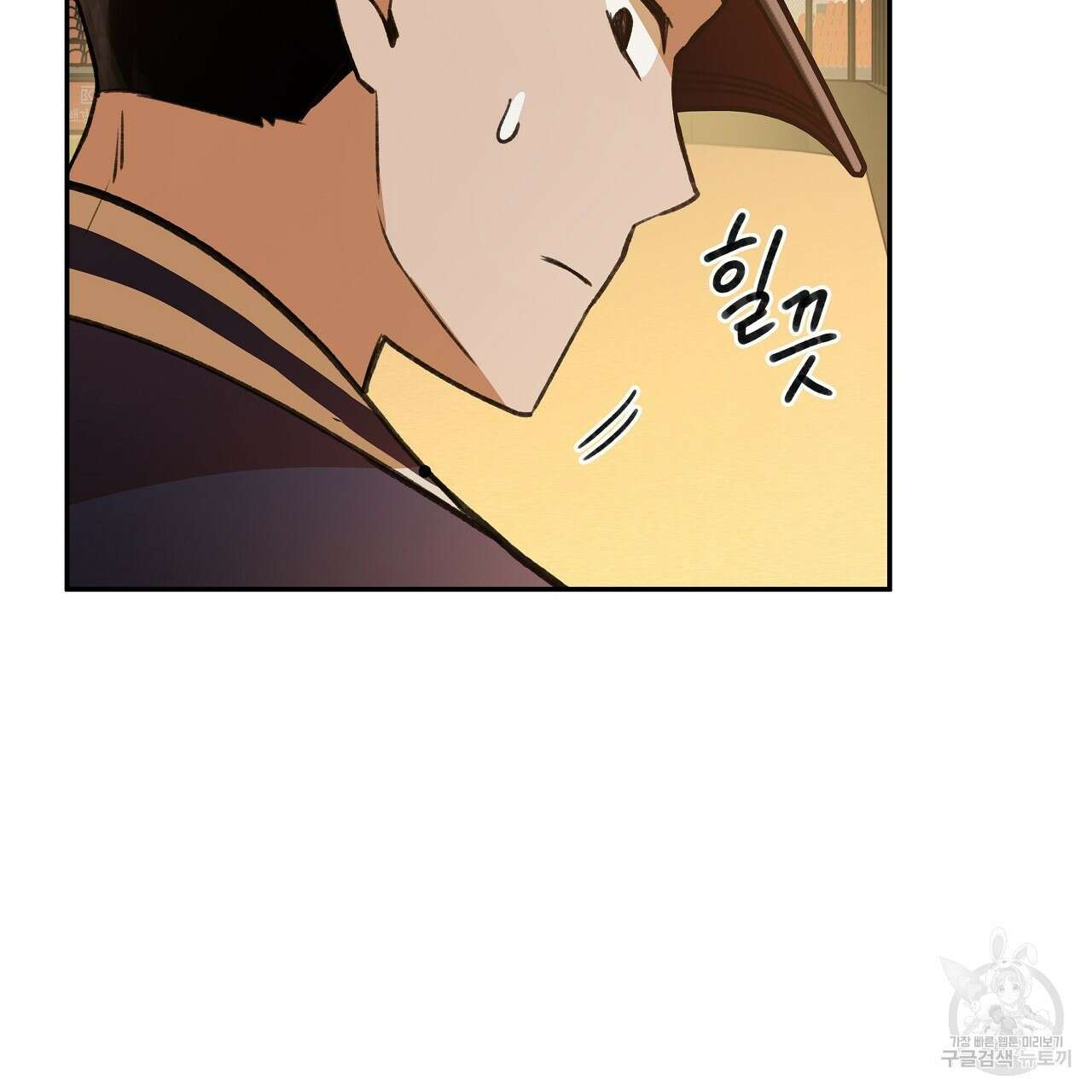 우리는 피터팬을 부른다 21화 95