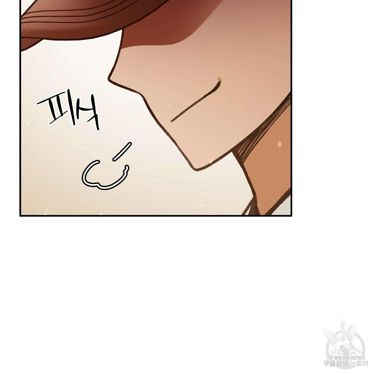 우리는 피터팬을 부른다 21화 111